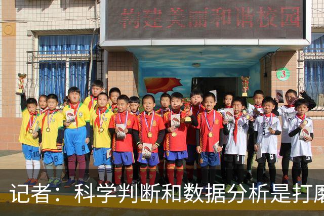 记者：科学判断&数据分析是打磨球队的趋势 NBA换帅无用同样普遍